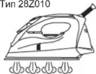 Zelmer 28Z010 - Глажение с паром – всегда выполняйте рекомендации изготови- теля одежды по уходу за изделием. - 1