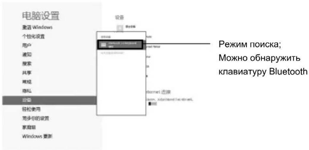 Tracer Smart BT - Сопряжение с компьютерным оборудованием - 3