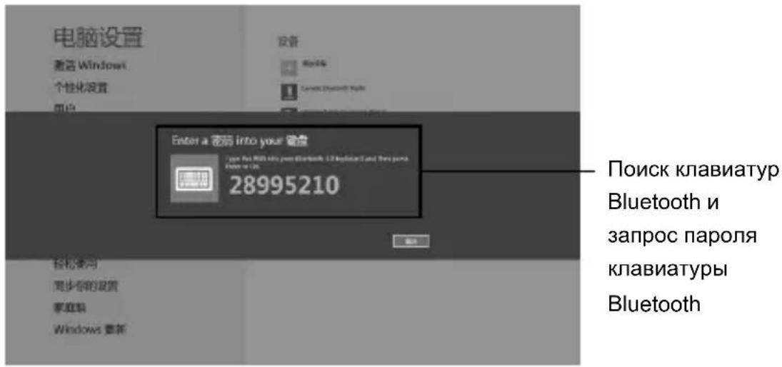 电脑设置 激活 Windows 个性化设置 用户 设备 我的电脑 C:\Users\Bluetooth\My\+ Enter a 密码 into your 密盘 [see the Web 10.0.1.2] Bluetooth 13 (Redund and Morejana) http://www.cbs.com/ 28995210 Поиск клавиатур Bluetooth и запрос пароля клавиатуры Bluetooth 轻松使用 同步你的设置 家庭版 Windows 更新