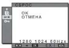 SONY SDM-S73E - Перемещение по экранному меню - 11