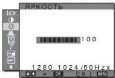 SONY SDM-S73E - Перемещение по экранному меню - 4