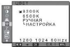 SONY SDM-S73E - Перемещение по экранному меню - 6