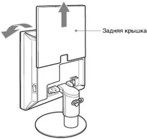 Задняя крышка