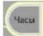 GORENJE MCE4W - Опис кнопок - 5