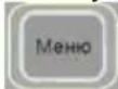 GORENJE MCE4W - Початок програми зі зміненою тривалістю приготування - 4