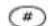 ERICSSON I888 World - Key Functions - 7