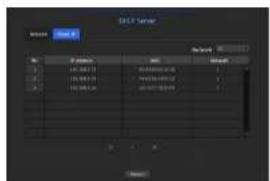 DEEP Server Name: DEEP File Edit View Help No. 123-047-13 123-047-13 123-047-13 123-047-13 123-047-13 123-047-13 123-047-13 123-047-13 123-047-13 123-047-13 Name: DEEP Server Name: DEEP Server