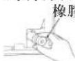 MITSUBISHI MSZ-WG20VA-H1 - ① 室內機組背面右側的橡膠塞 - 1