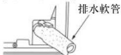 MITSUBISHI MSZ-WG20VA-H1 - ④ 將排水軟管接插到室內機組背面右側的排水軟管接插部位 - 1