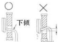 MITSUBISHI MSZ-WG20VA-H1 - 2-7 排水管道鋪設 - 1