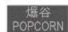 SHARP R-630Z - 注意: - 2