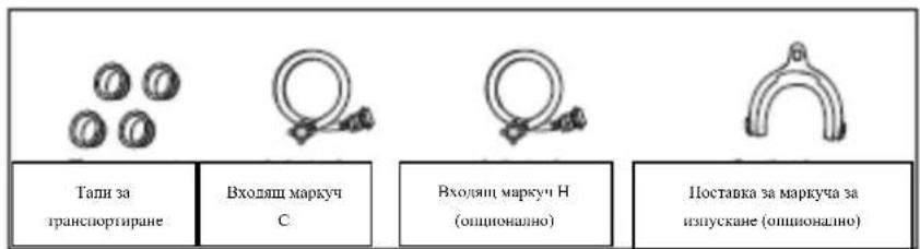 Heinner HWM-M7012A - - Аксесоари - 1