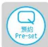 Fortress FIC11B - 預約調節 - 1