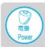 Fortress FIC11B - 電量顯示 - 1