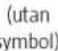 Hamron 220-142 - Symboler - 6