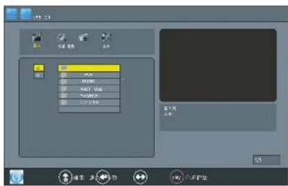 VDiGi 24E100SQB - 多媒體 - 1