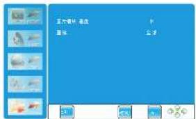 主菜单项: 选项 重选 公式