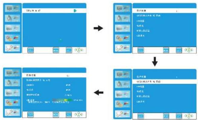 VDiGi 24E100SQB - 二、在整機待機的狀態下,系統將自動進行錄影。 - 1