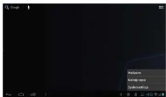 Google Workspaces Manage apps Systems settings
