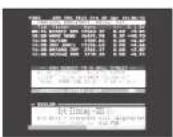SAMSUNG DCB-P770Z - Text-TV - 3
