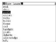 SEIKO ER-9000 - Viewing the word list - 2