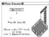 SEIKO ER-9000 - Word Building - 3