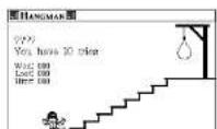 SEIKO ER-9000 - Hangman - 1