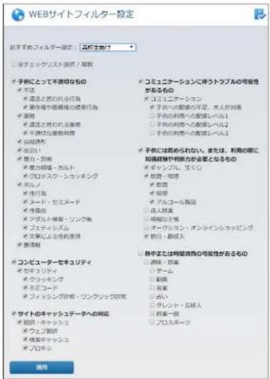 Elecom WRC-1167FEBK-S - <高校生向け> - 1