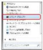 Elecom WRC-1167FEBK-S - Windows 7の場合 - 1