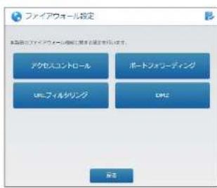 Elecom WRC-1167FEBK-S - LED省電力機能の「有効」を選択し、「適用をクリックします。 - 2