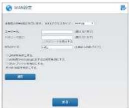 Elecom WRC-1167FEBK-S - - 「PPPoE」を選択した場合 - 1