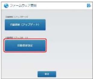 Elecom WRC-1167FEBK-S - 詳細設定メニューから[システム設定]を選択します。 - 3