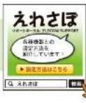 Elecom WRC-1167FEBK-S - サポートサービスについて Chapter.1 導入指 - 1