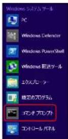 Elecom WRC-1167FEBK-S - パソコンのIPアドレスを表示する - 6