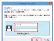Elecom WRC-1167FEBK-S - 設定ユーティリティ (詳細設定) 画面を表示 - 1
