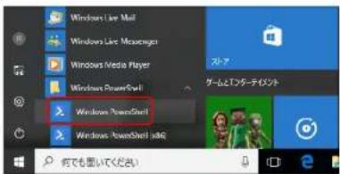 Elecom WRC-1167FEBK-S - パソコンのIPアドレスを表示する - 1