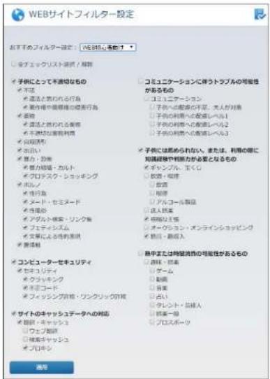 Elecom WRC-1167FEBK-S - <高校生向け> - 1