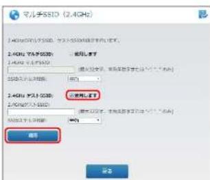 Elecom WRC-1167FEBK-S - 詳細設定メニューから[無線設定]を選択します。 - 3