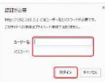 Elecom WRC-1167FEBK-S - 設定が反映されると、ログイン表示されますので、新しいユーパスワードを入力してログインします。 - 2