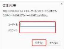 Elecom WRC-1167FEBK-S - 無線のセキュリティを上げたい Appendix 付録編 - 2
