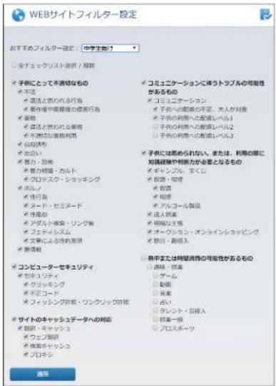 Elecom WRC-1167FEBK-S - <中学生向け> - 1