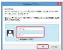 Elecom WRC-1167FEBK-S - 設定が反映されると、ログイン表示されますので、新しいユーパスワードを入力してログインします。 - 1
