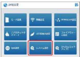 Elecom WRC-1167FEBK-S - MEMO すでに最新のバージョンの場合は、「現在のファームウェアは、最新版です。」と表示されます。ファームウェアの更新を終了してください。 - 3