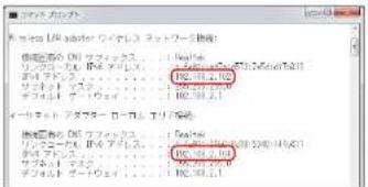 Elecom WRC-1167FEBK-S - Windows 7の場合 - 3