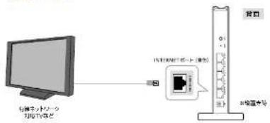 Elecom WRC-1167FEBK-S - 「設定の変更が成功しました」画面 [後で再起動する]をクリックしま - 8