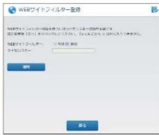 Elecom WRC-1167FEBK-S - <高校生向け> - 4