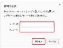 Elecom WRC-1167GHBK2-S - 「設定の変更が成功しました」画面 [後で再起動する]をクリックします。 - 12