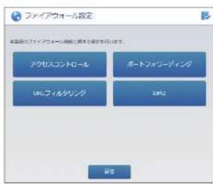 Elecom WRC-1167GHBK2-S - LED省電力機能の「有効」を選択し、「適用をクリックします。 - 2