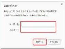 Elecom WRC-1167GHBK2-S - こどもネットタイマー2を設定する - 2