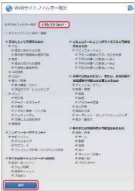 Elecom WRC-1167GHBK2-S - <高校生向け> - 2